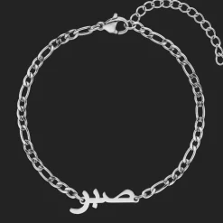 Sabr Armband | 18K vergoldet